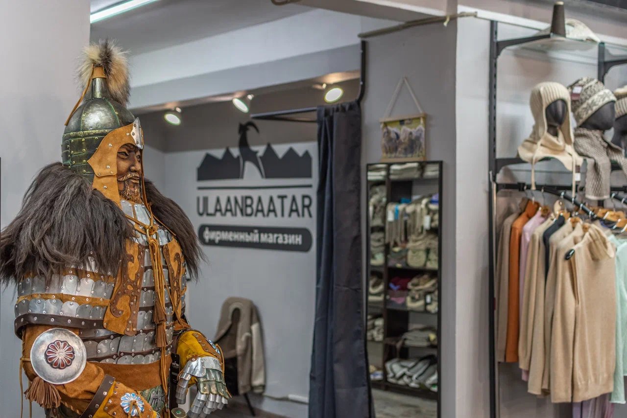 Фирменный магазин ULAANBAATAR