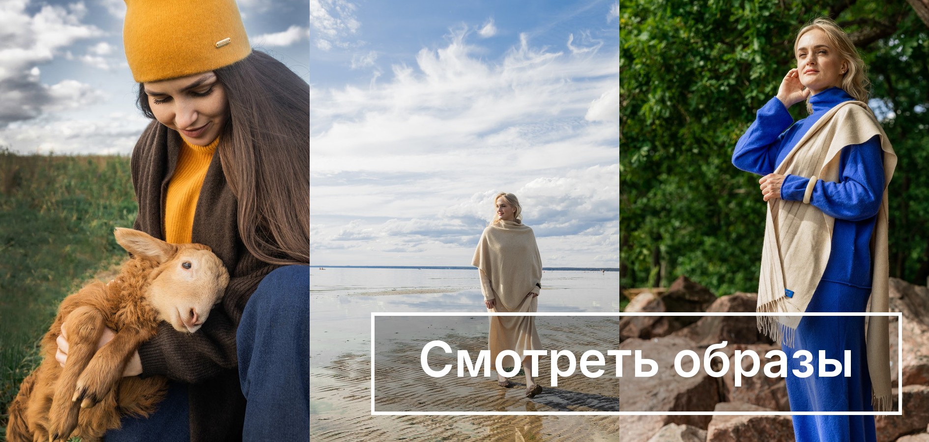 Готовые образы